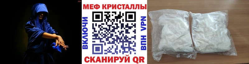 Сколько стоит Ликино-Дулёво Кокаин Меф мяу мяу СОЛЬ ГАШ