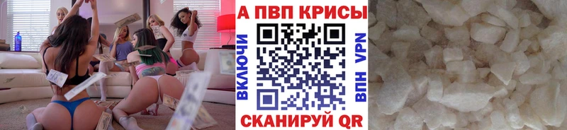 блэк спрут ТОР  где можно купить наркотик  Ликино-Дулёво  Alfa_PVP кристаллы 