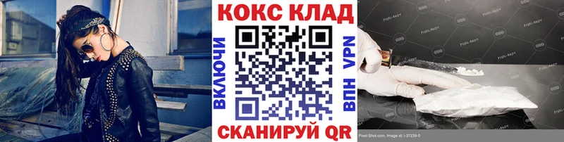 хочу   Ликино-Дулёво  Cocaine 97% 