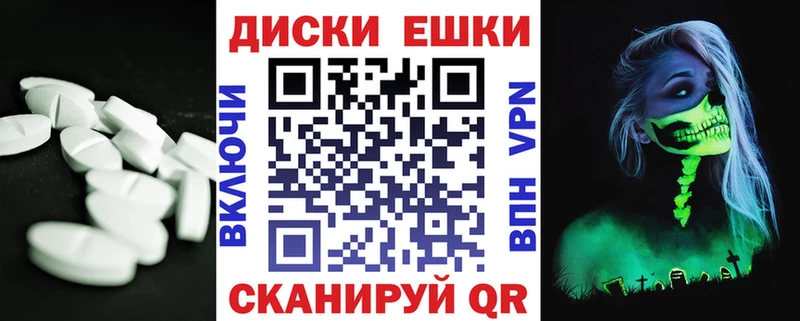 ЭКСТАЗИ mix  где продают наркотики  Ликино-Дулёво 