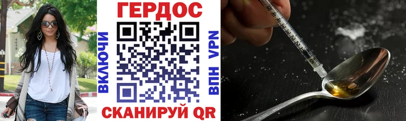 Героин хмурый  купить   MEGA ONION  Ликино-Дулёво 