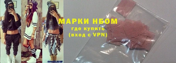 героин Алексин