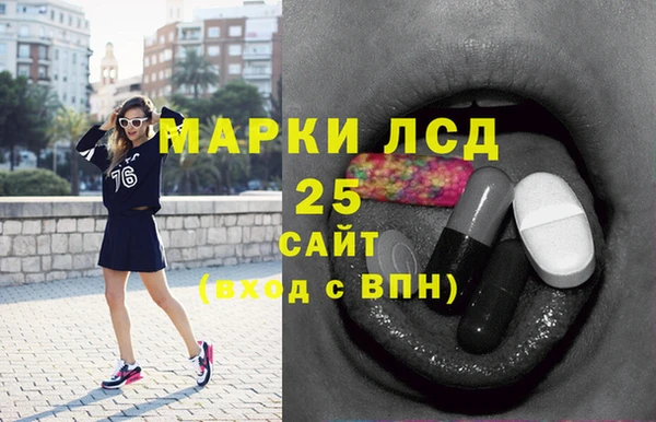 марки lsd Алзамай