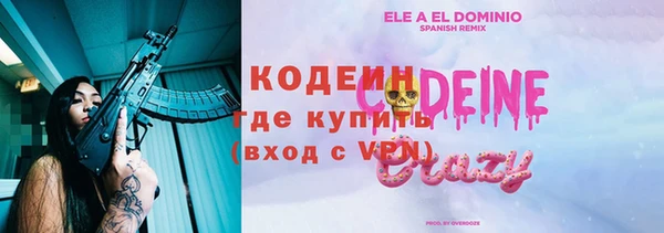 героин Алексин