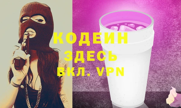героин Алексин