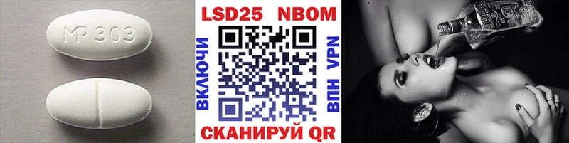 Лсд 25 экстази ecstasy Ликино-Дулёво