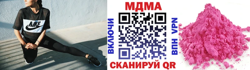 OMG ссылка  Ликино-Дулёво  MDMA кристаллы 