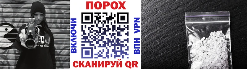 купить наркоту  Ликино-Дулёво  МЕТАМФЕТАМИН кристалл 