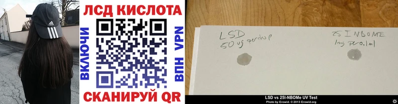 Марки N-bome 1,8мг  где купить   Ликино-Дулёво 