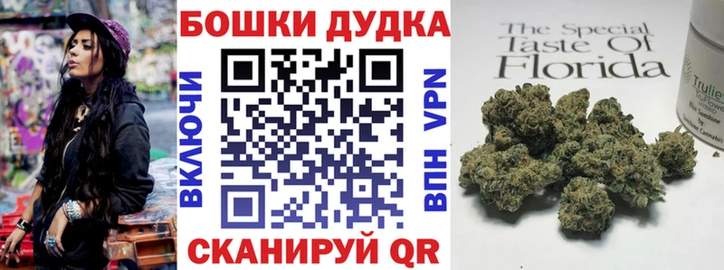 МЕГА ссылка  Ликино-Дулёво  Марихуана тримм 